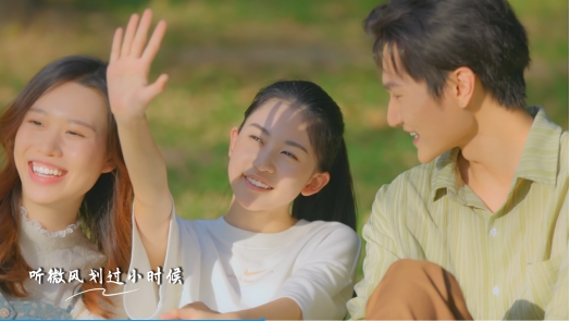 好太太发布全新文化主题曲《追光》,点亮智能家居新征程 好太太发布全新文化主题曲《追光》,点亮智能家居新征程