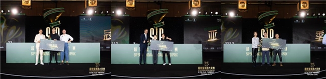 保乐力加第二届SIP超新星调酒大奖赛中国内地总决赛圆满落幕