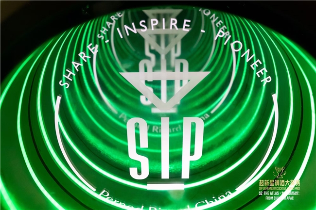 保乐力加第二届SIP超新星调酒大奖赛中国内地总决赛圆满落幕