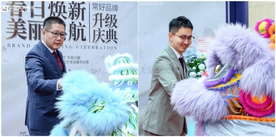 春日焕新·美丽启航丨北京常好青尚丽格举办品牌升级庆典 春日焕新·美丽启航丨北京常好青尚丽格举办品牌升级庆典