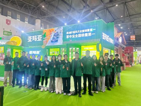 尚普咨询集团：亚玛亚集团双料爆品成就全国销量第一，燃爆糖酒会！