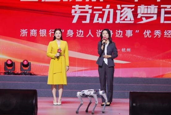 重温批示二十年·劳动逐梦百年路 | 浙商银行“身边人说身边事”优秀经验事迹宣讲活动圆满举办