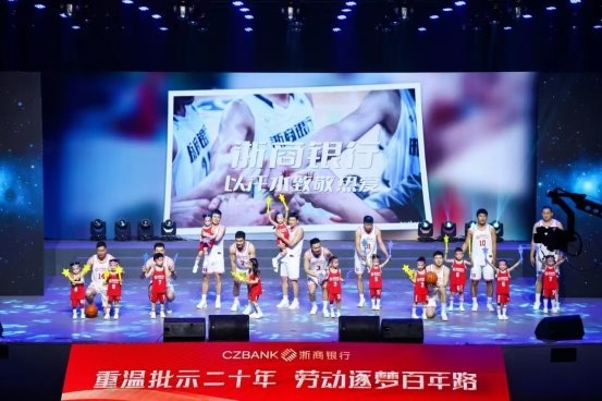 重温批示二十年·劳动逐梦百年路 | 浙商银行“身边人说身边事”优秀经验事迹宣讲活动圆满举办