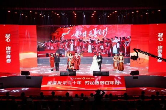 重温批示二十年·劳动逐梦百年路 | 浙商银行“身边人说身边事”优秀经验事迹宣讲活动圆满举办