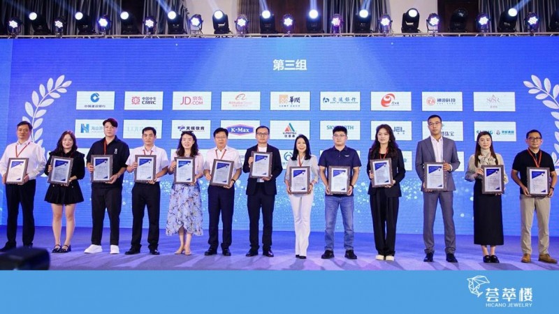 荟萃楼珠宝斩获“2025年度（行业）全国连锁推荐品牌奖”