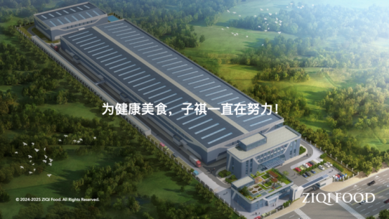 知名甑糕品牌故乡是长安荣获尚普咨询集团系列市场地位声明