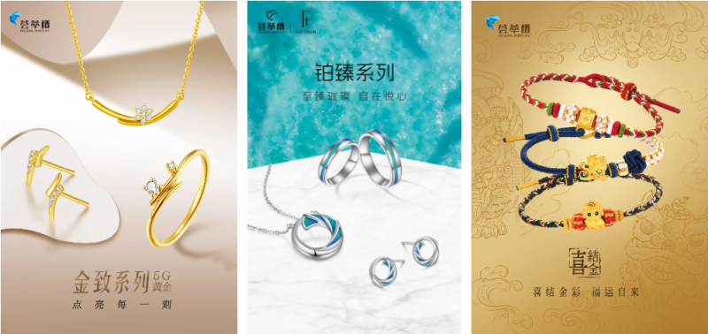 《中国500最具价值品牌》榜单公布，荟萃楼珠宝上榜