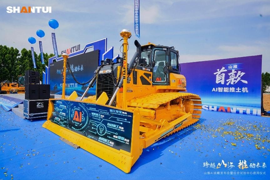 跨越山海 推动未来丨山推全新品牌暨AI战略全球发布