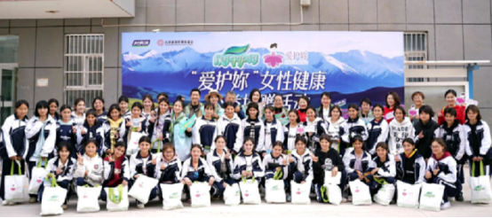 尚普咨询集团：妇炎洁女性护理液全国销量第一 以科技与责任领跑女性健康赛道