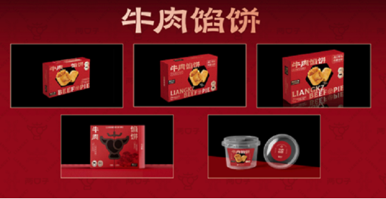 知名休闲零食品牌两口子荣获尚普咨询集团系列市场地位声明