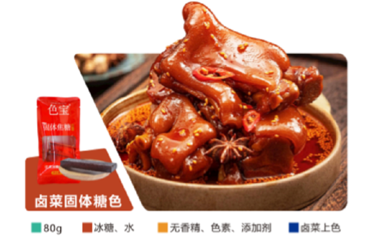 尚普咨询集团：色宝凭匠心标准，持续升级中式菜品“灵魂底色”