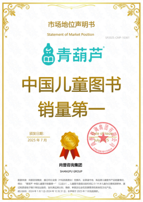 青葫芦如何构建“销量第一”产品壁垒 青葫芦如何构建“销量第一”产品壁垒