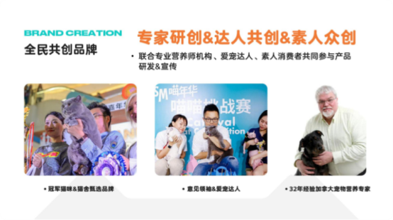 知名宠物食品品牌爱立方荣获尚普咨询集团系列市场地位声明