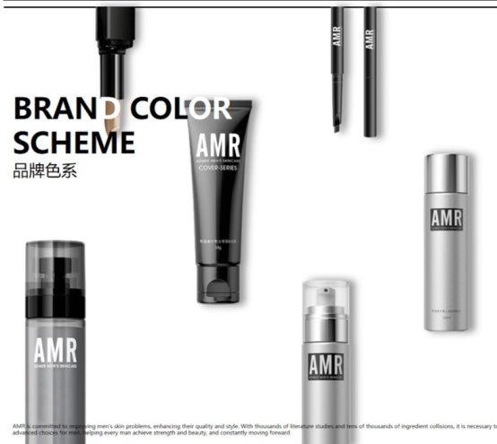 AMR阿姿美尔荣获尚普咨询集团系列市场地位声明 AMR阿姿美尔荣获尚普咨询集团系列市场地位声明