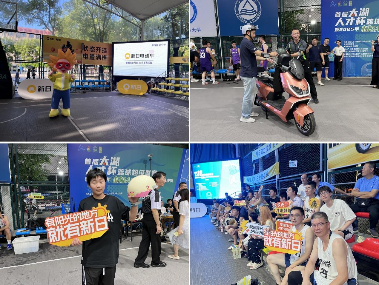 从国际赛事到村BA高校赛,新日实干型应援,持续助力全民体育发展 从国际赛事到村BA高校赛,新日实干型应援,持续助力全民体育发展