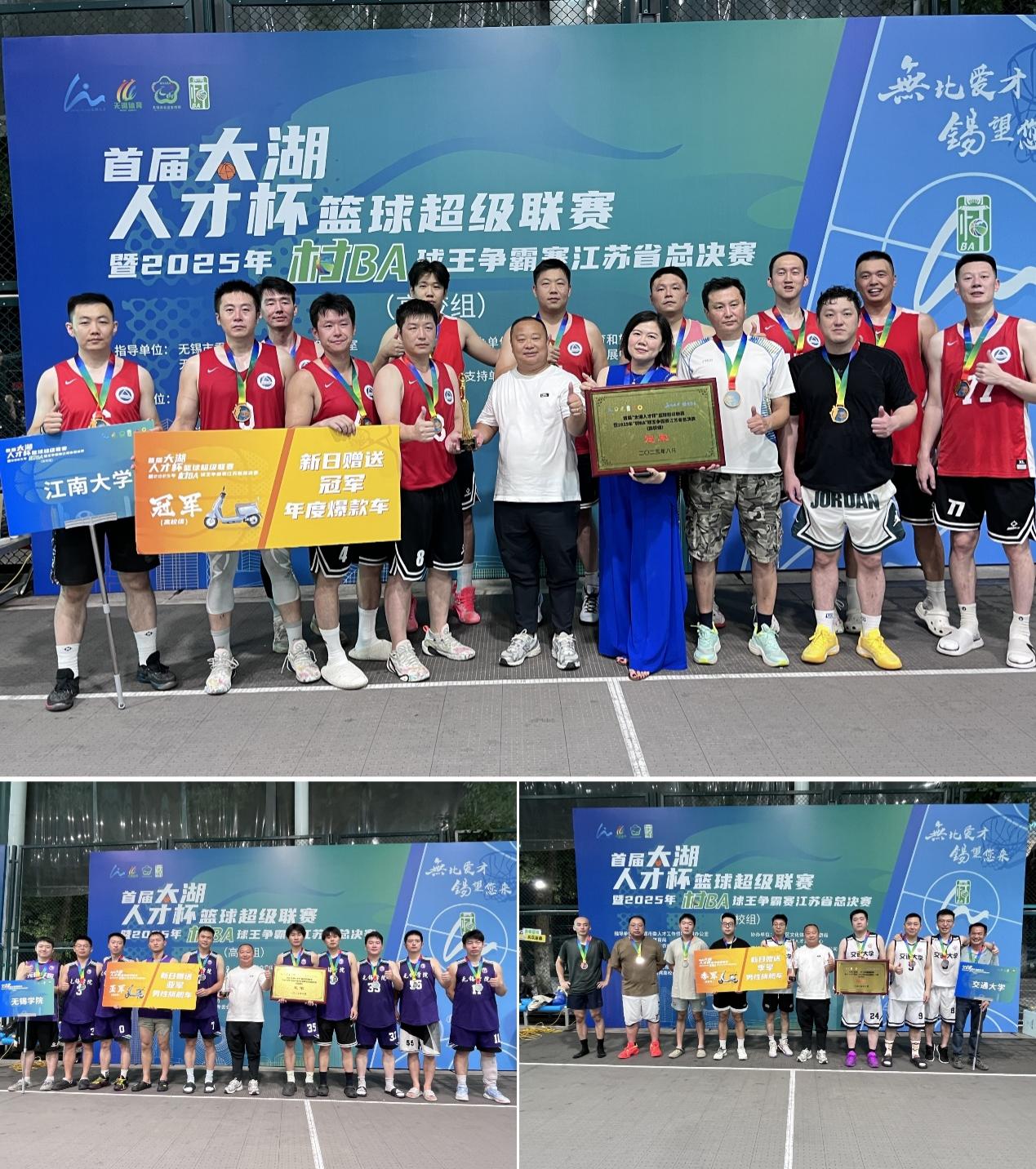 从国际赛事到村BA高校赛,新日实干型应援,持续助力全民体育发展 从国际赛事到村BA高校赛,新日实干型应援,持续助力全民体育发展