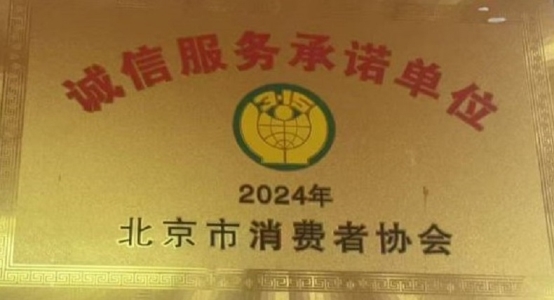 市场地位声明：屯老二 铁锅炖行业领军者