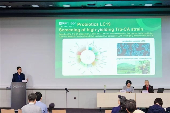 蒙牛自主研发益生菌获国际顶刊认证，“乳业中国芯”引领精准营养新纪元