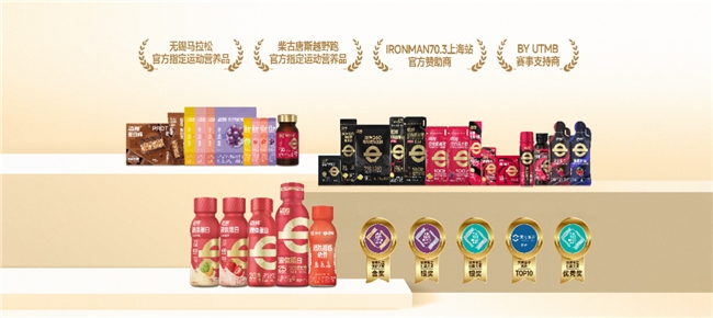 蒙牛自主研发益生菌获国际顶刊认证，“乳业中国芯”引领精准营养新纪元