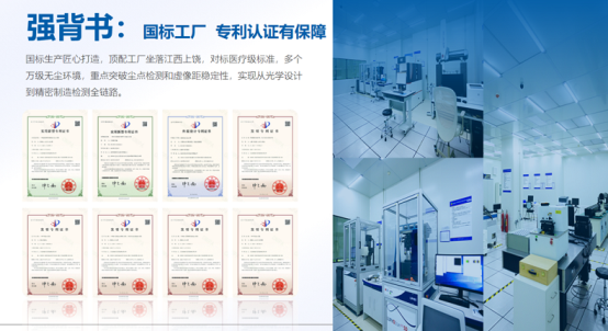 市场地位声明：视多星 读写台全国销量第一