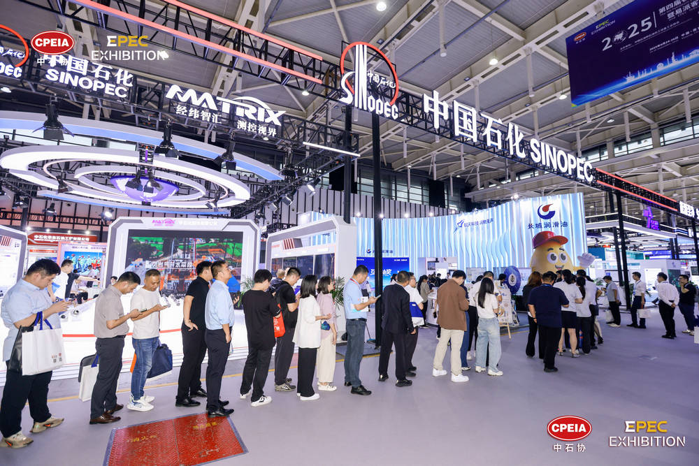 创新驱动，绿色引领——中国石化展团展现硬核实力与责任担当