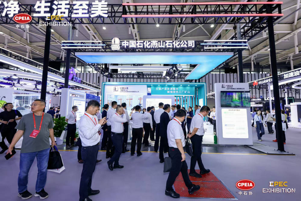 创新驱动，绿色引领——中国石化展团展现硬核实力与责任担当