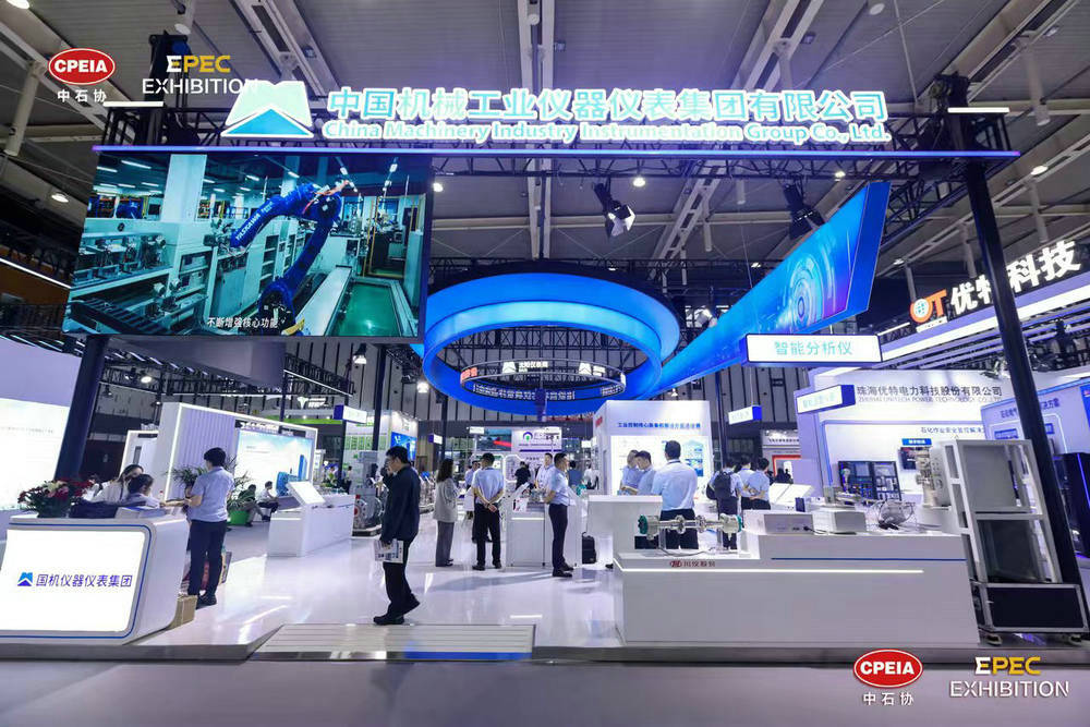 第四届（2025）石油石化工业展览会暨易派客工业品展览会新能源技术亮点巡礼