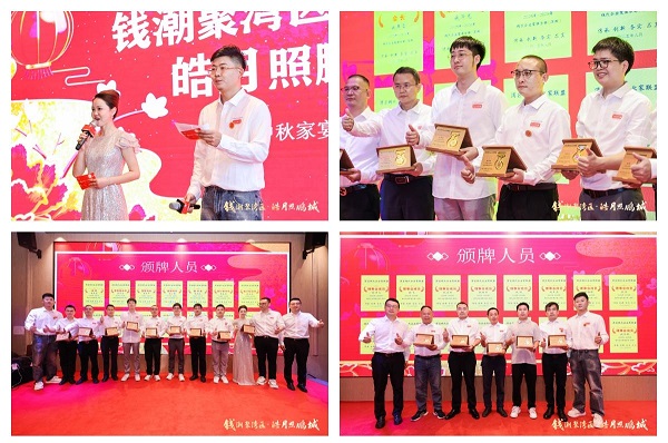 钱潮聚湾区，皓月照鹏城•钱氏企业家俱乐部2025中秋家宴圆满举行！