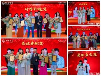 《御尚时珍海外尊享之旅暨周年庆典》在越南下龙湾隆重举办 《御尚时珍海外尊享之旅暨周年庆典》在越南下龙湾隆重举办