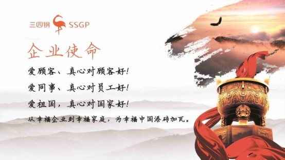 尚普咨询集团:三四钢®新国标雪平锅一举荣获两项市场地位声明 尚普咨询集团:三四钢®新国标雪平锅一举荣获两项市场地位声明