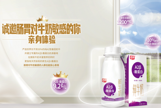 深耕区域品质，燕塘鲜奶稳居广东本土销量榜首