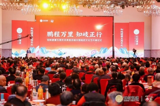 知岐健康集团荣获尚普咨询集团多项市场地位声明 知岐健康集团荣获尚普咨询集团多项市场地位声明