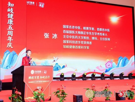 知岐健康集团荣获尚普咨询集团多项市场地位声明 知岐健康集团荣获尚普咨询集团多项市场地位声明