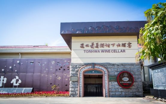 通葡股份揽获中国山葡萄酒开创者及中国冰酒开创者双项市场地位声明