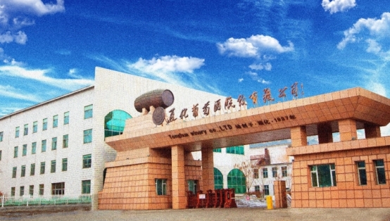 通葡股份揽获中国山葡萄酒开创者及中国冰酒开创者双项市场地位声明