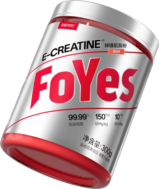FoYes荣获尚普咨询肌酸领导品牌市场地位声明