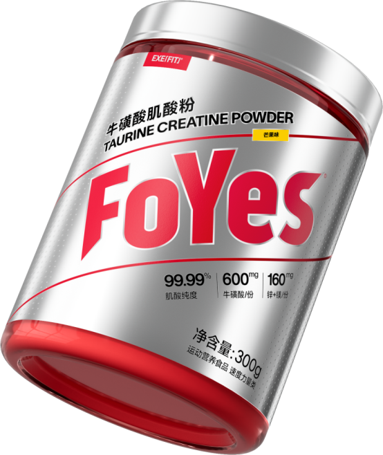 FoYes荣获尚普咨询肌酸领导品牌市场地位声明