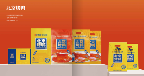 市场地位声明：御食园 京味伴手礼全国销量领先