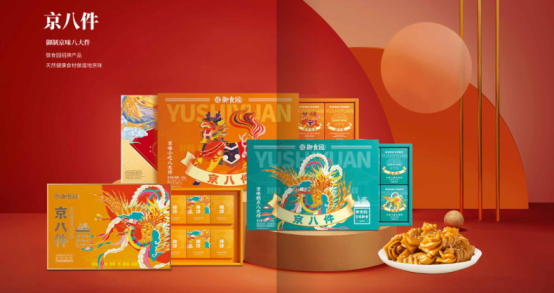 市场地位声明：御食园 京味伴手礼全国销量领先