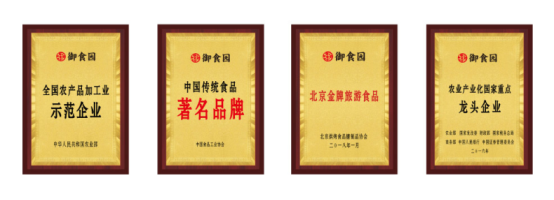 市场地位声明：御食园 京味伴手礼全国销量领先