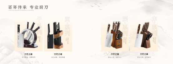 双冠封神！王麻子以标准首创与品类销冠，定义中国厨刀行业新标杆