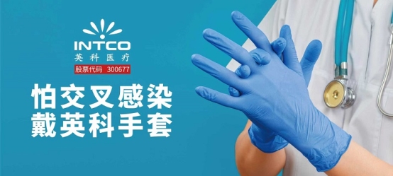 英科医疗荣获尚普咨询集团系列市场地位声明