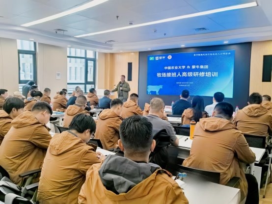 培育奶业“新脊梁”！蒙牛携手国家奶牛产业技术体系举办“牧场接班人”研修班