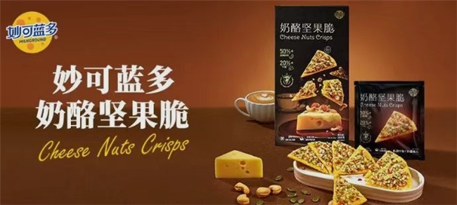 妙可蓝多三季报亮眼，营收利润双增长，“组合拳”驱动奶酪业务进入新阶段