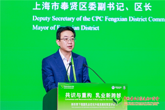 在这场国际盛会上，蒙牛提出“四大举措”引领中国乳业实现新跨越