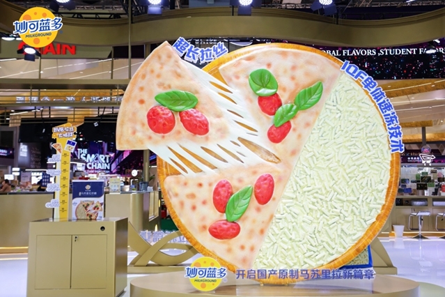 在这场国际盛会上，蒙牛提出“四大举措”引领中国乳业实现新跨越