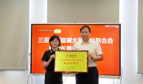 权威声明!袁谷农场获评“中国耐盐碱大米领导者” 权威声明!袁谷农场获评“中国耐盐碱大米领导者”