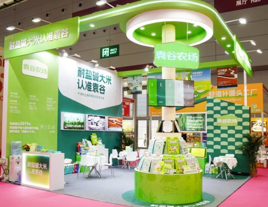 权威声明!袁谷农场获评“中国耐盐碱大米领导者” 权威声明!袁谷农场获评“中国耐盐碱大米领导者”