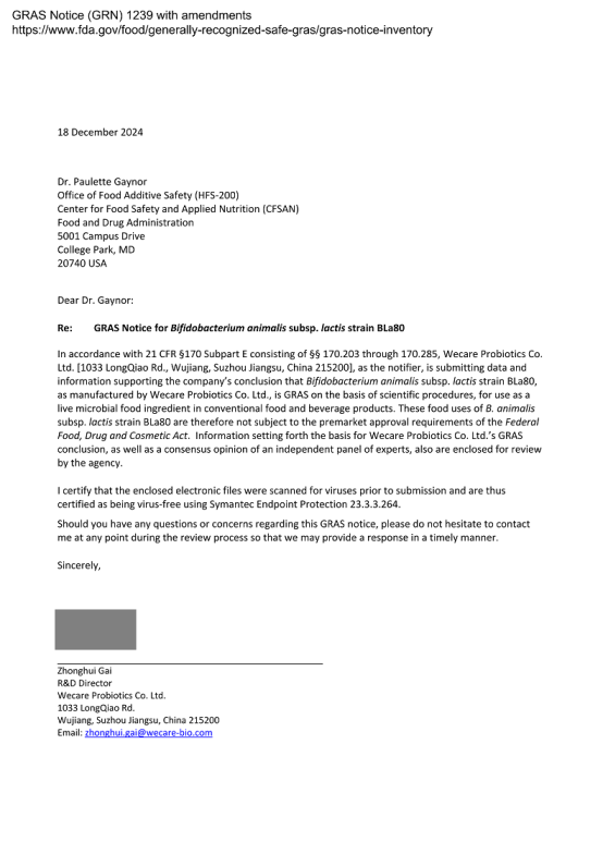 微康益生菌荣获尚普咨询集团系列品牌声明 微康益生菌荣获尚普咨询集团系列品牌声明