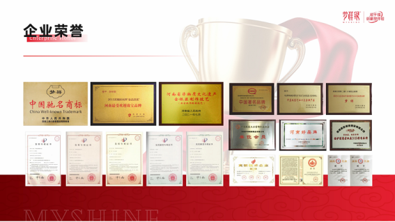 市场地位声明：梦祥银，中国银制品行业领导品牌